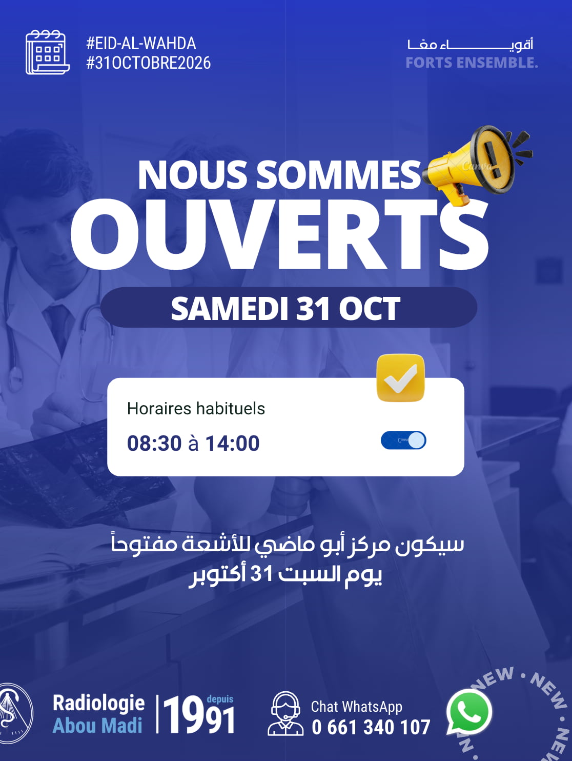 Le centre Abou Madi est ouvert samedi 31 octobre de 8h30 à 14h
